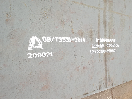 巴州容器板-16MnDR